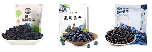 自动化蓝莓干食品包装机械/全自动蓝莓干包装生产线